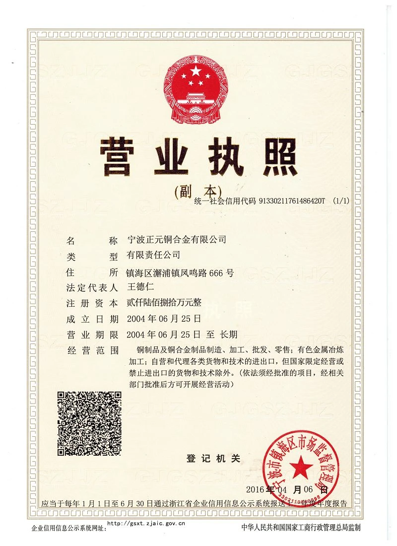 page-800-1100