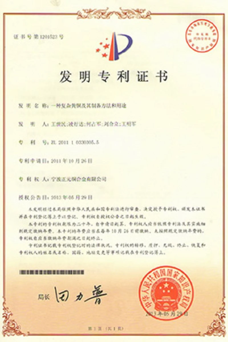 page-800-1199